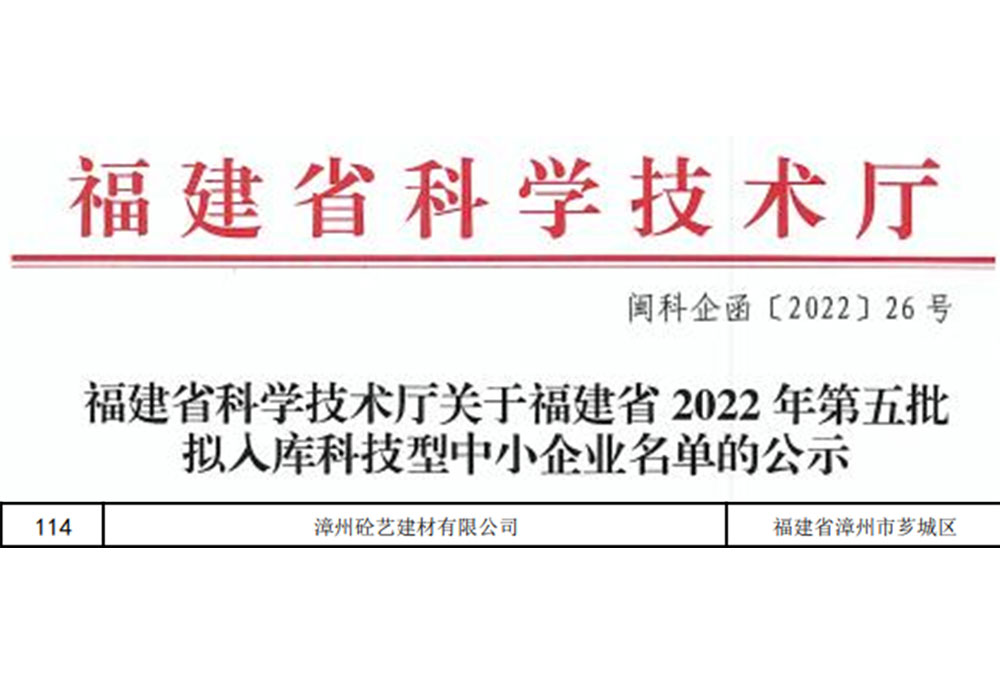 公司榮譽四